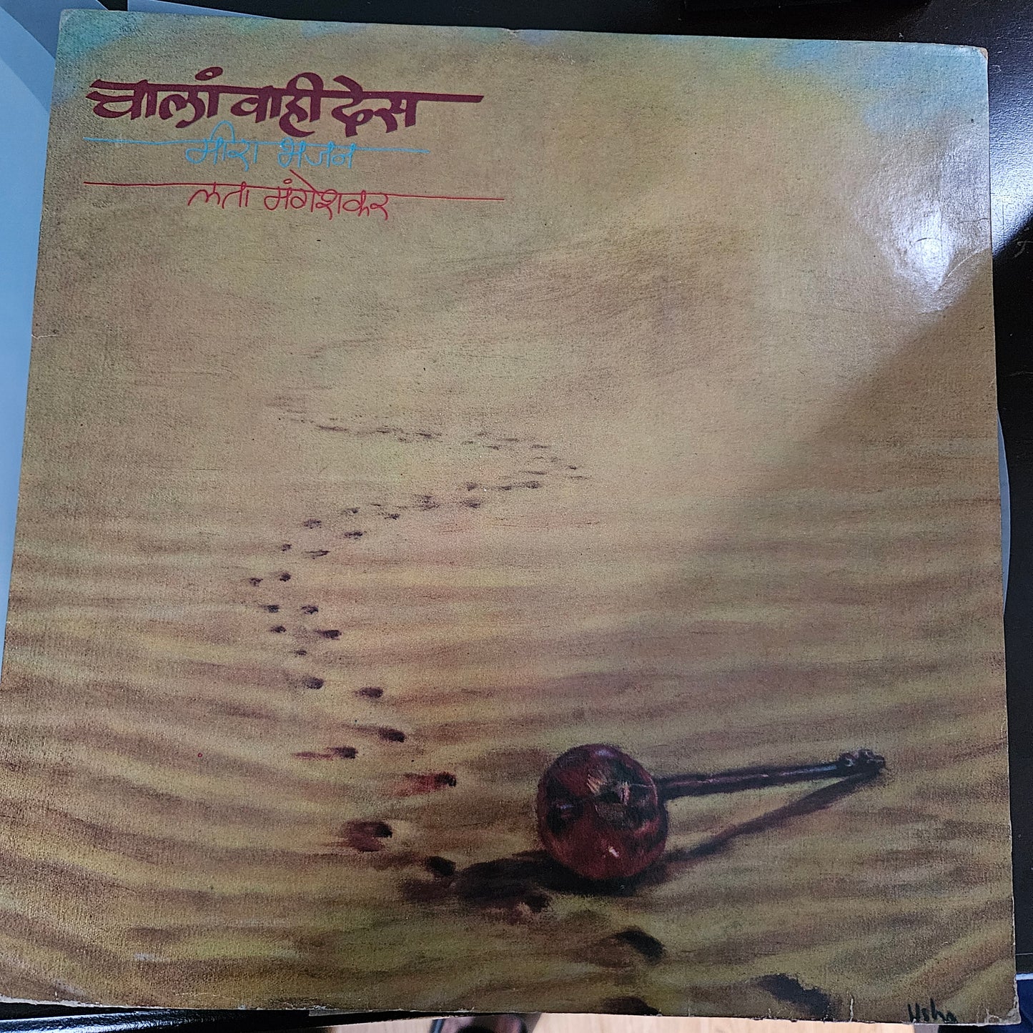 Chala Wahi Des - lata and Hridaynath Mangeshkar- Meera Bhajams Superhit in Stereo in Excellent