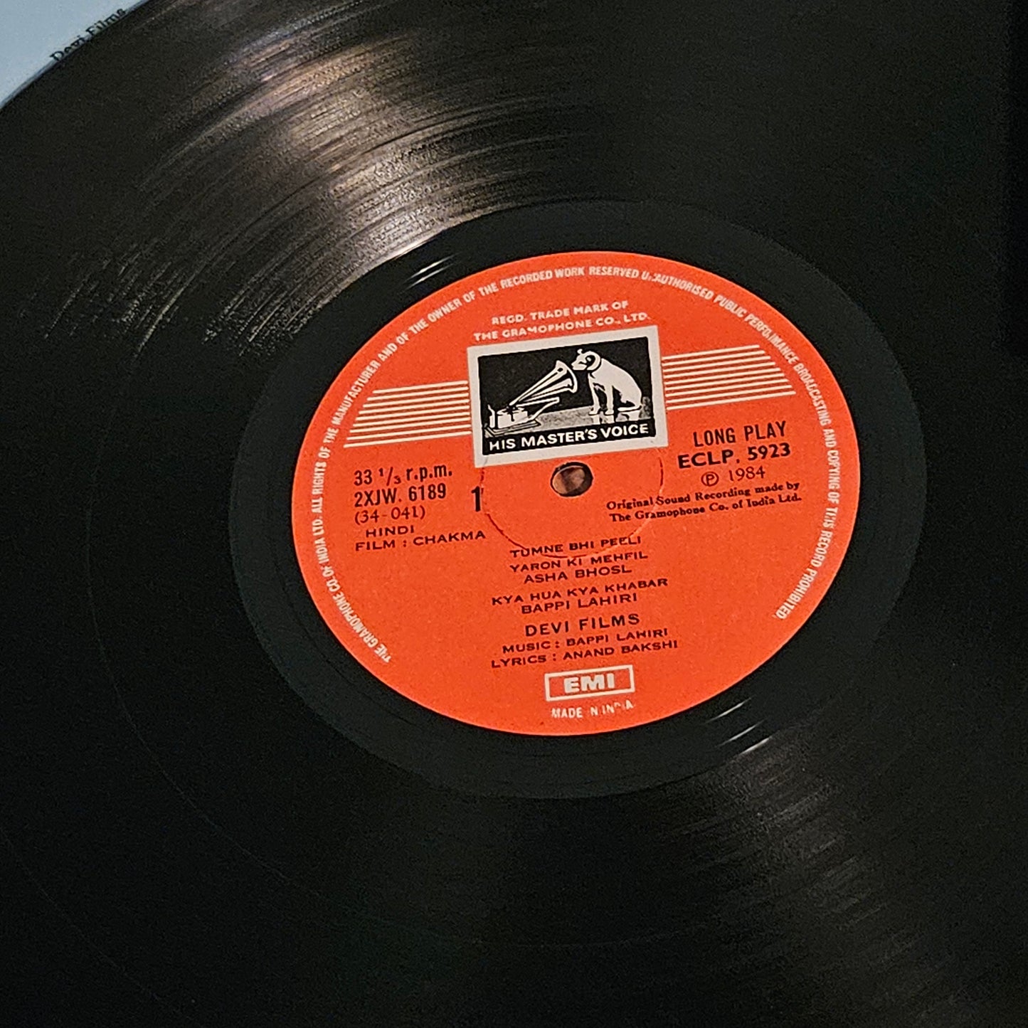 Chakma - Bappi Lahiri Psychedelic funk in Near Mint