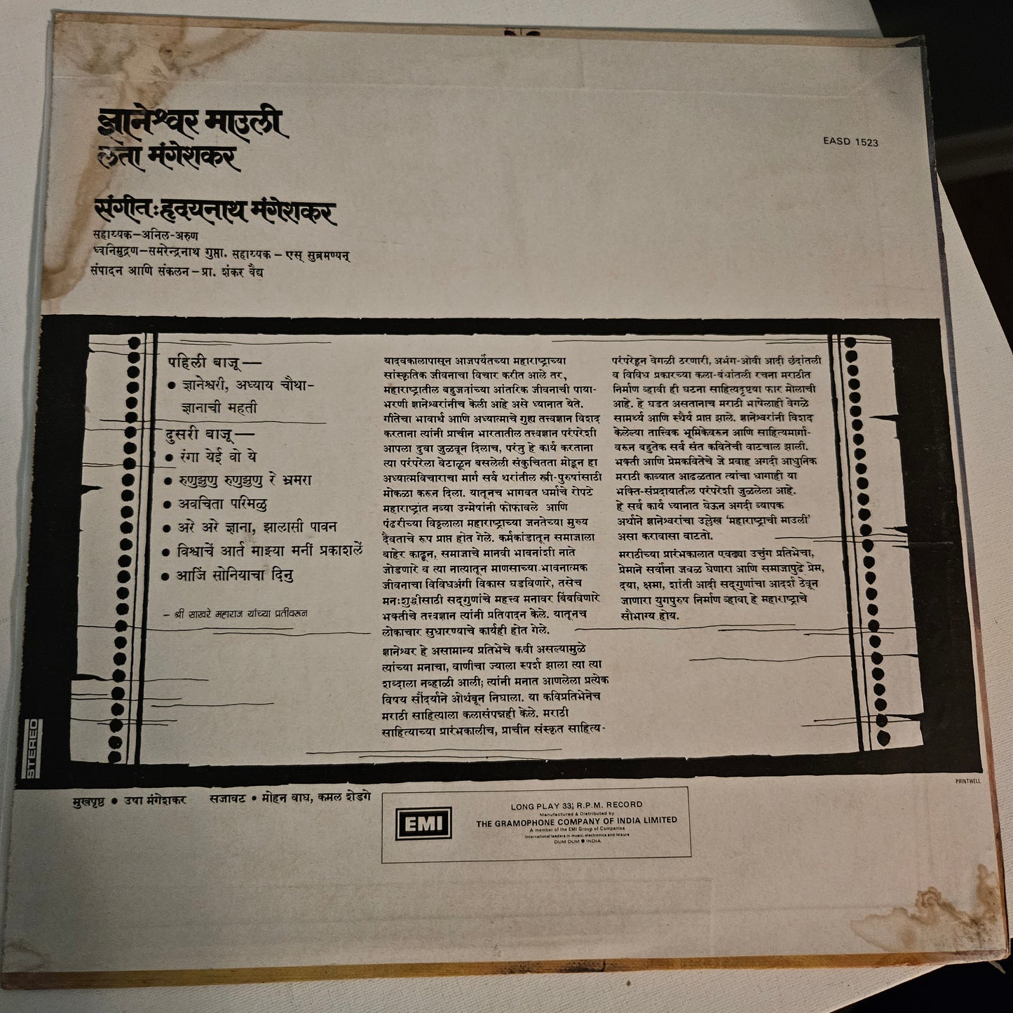 Lata Mangeshkar - Dhyaneshwar Mauli - in Stereo Near mint