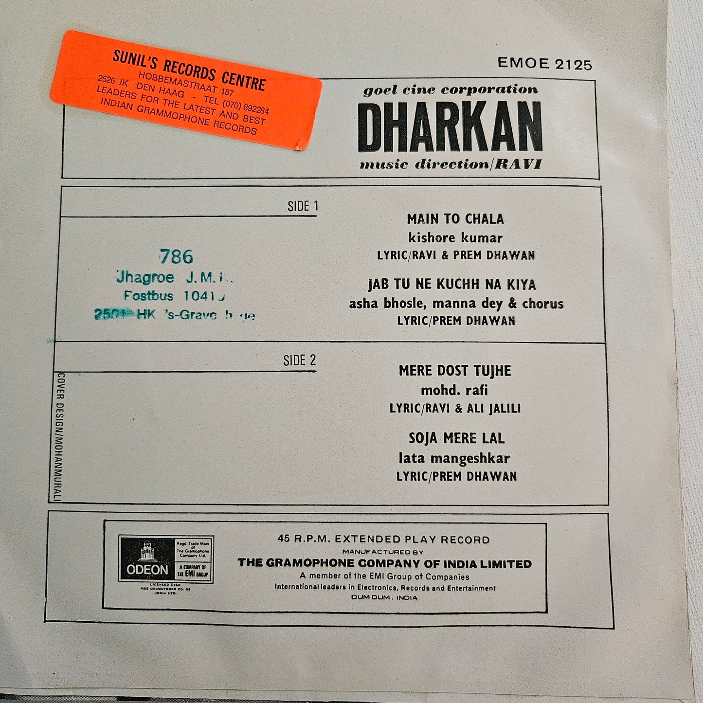 Dharkan - Ravi classic superhit in Near mint EP
