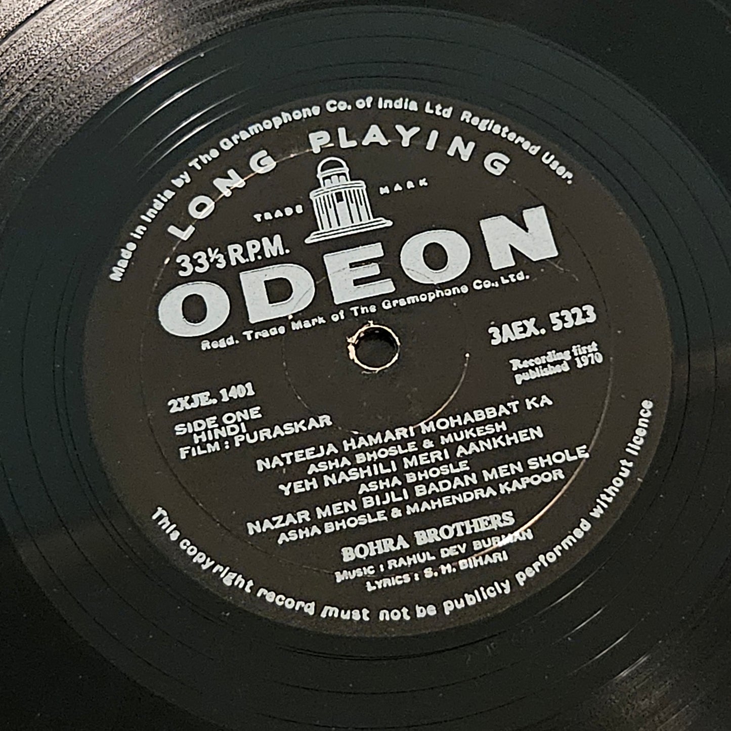 Puraskar - 1st edition Ring Odeon - R D Burman Rare in near mint