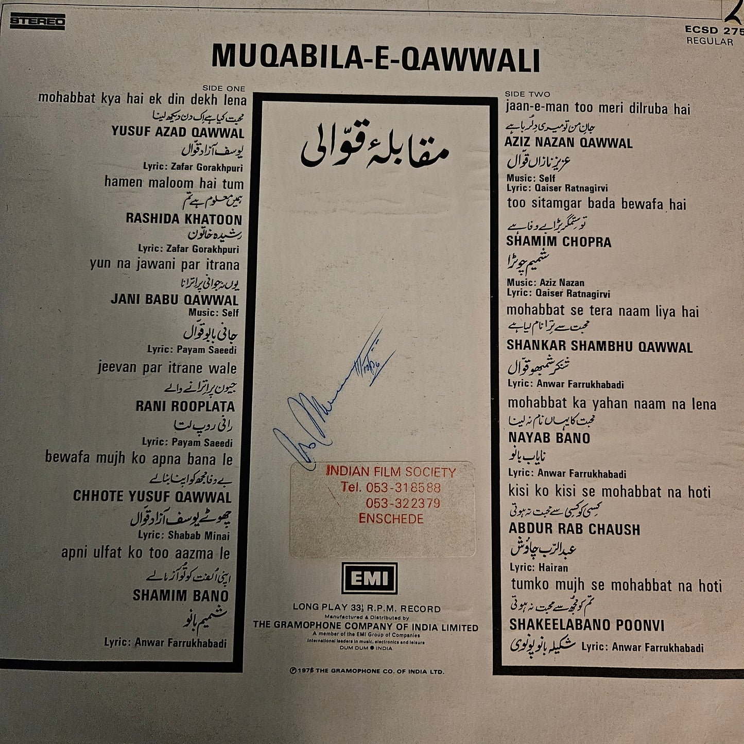 5 Qawwali Albums Collection by Various Artists