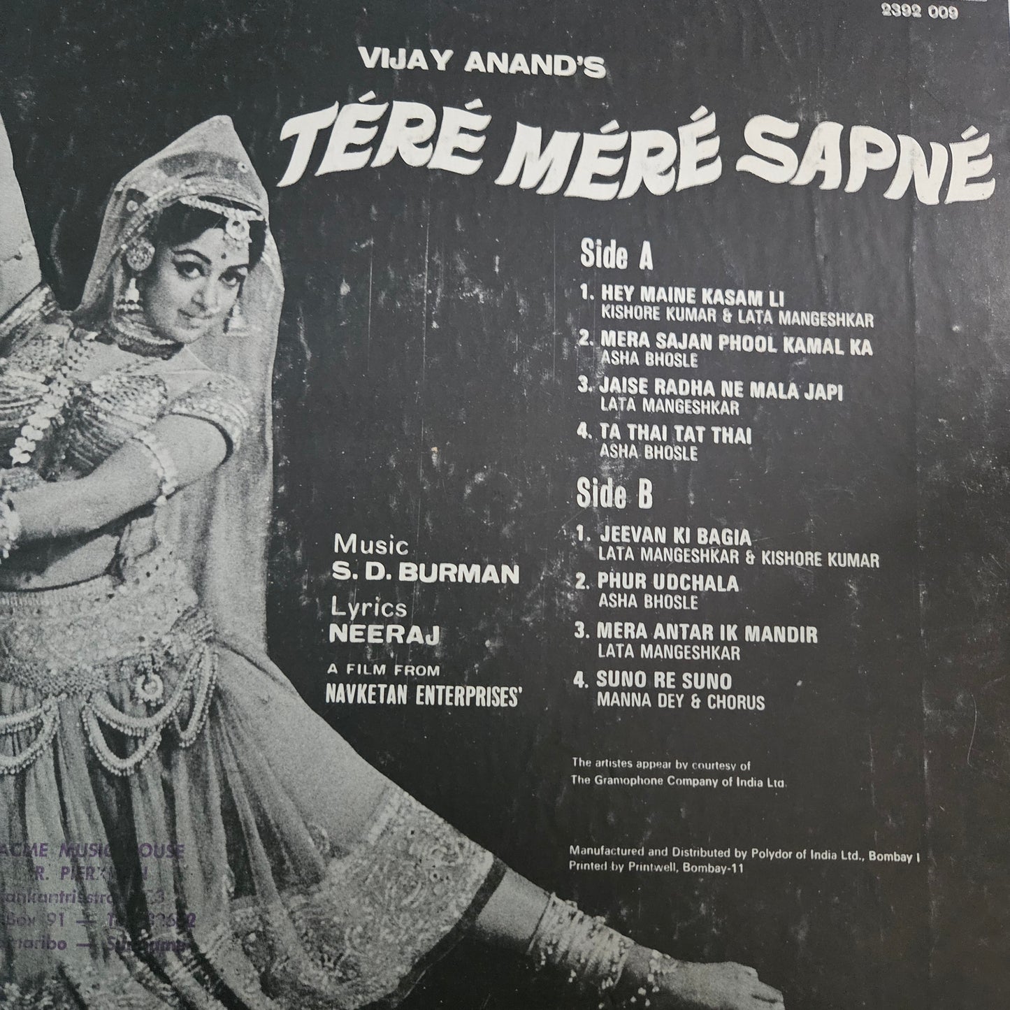 6 Superhit LPs package Dev Anand and S. D. Burman in VG+ to Ex condition Guide, Tere Mere Sapne, jewel thief, Paying Guest, Gambler and Tere Ghar ke Samne