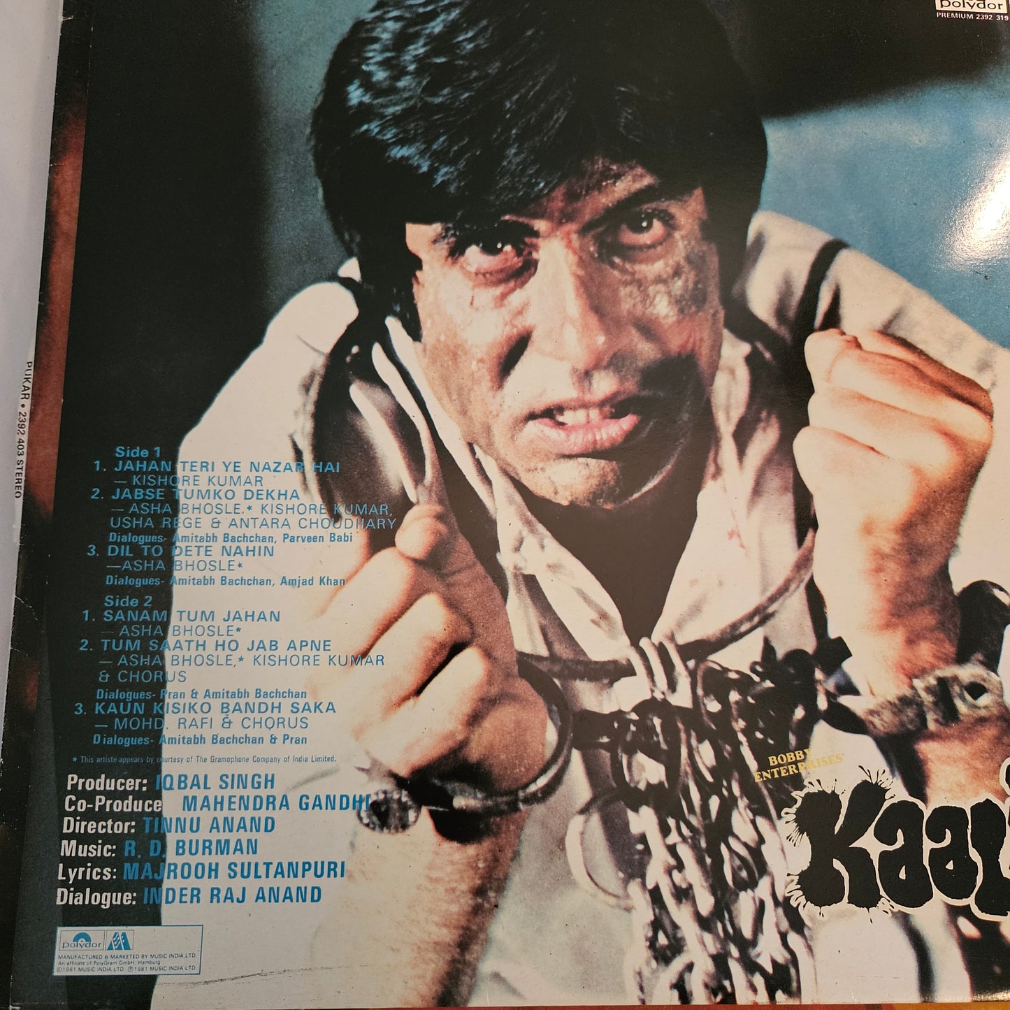 4 Superhit LPs package including rare Deewar Full songs edition, Amitabh and R D Burman and in excellent