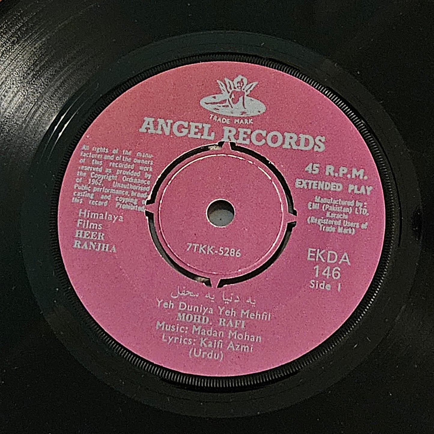 Samaj Ko Badal Dalo and Heer Ranjha EP - Music Ravi - in Near Mint - Rare Nostalgia EKDA146