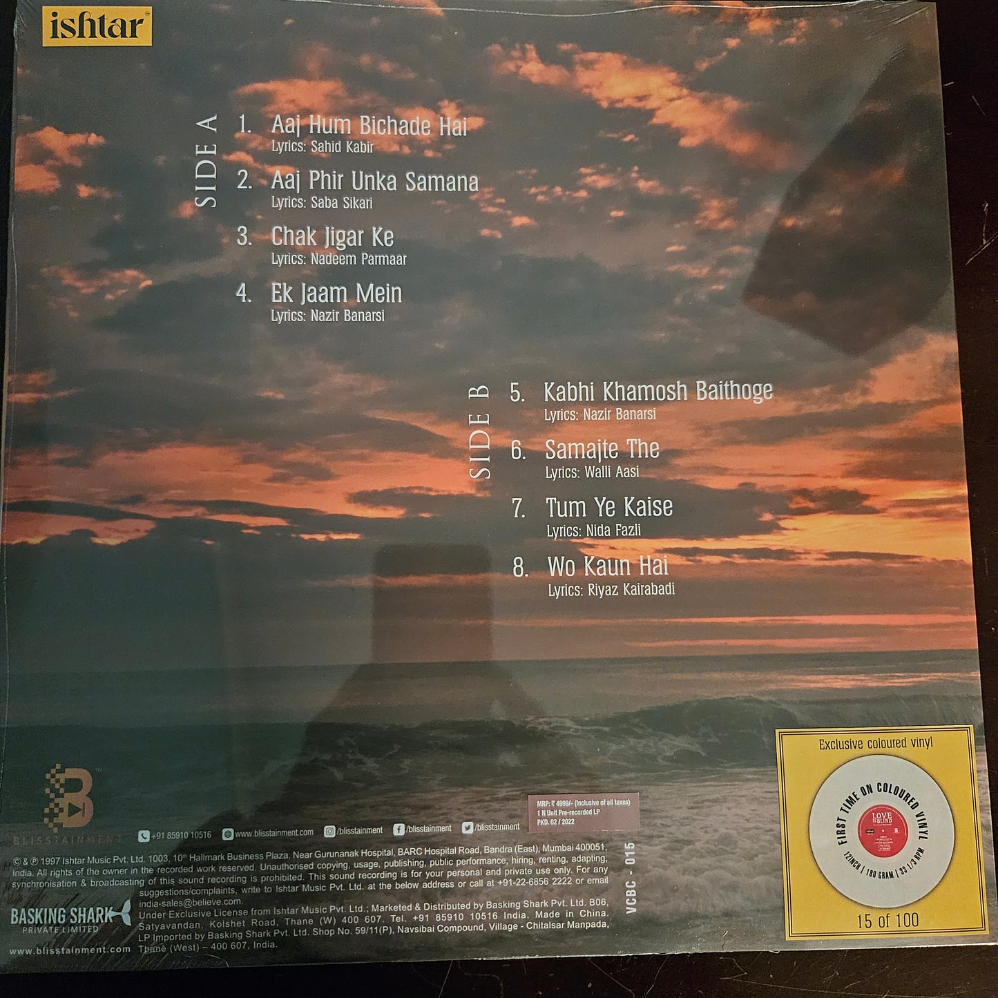 Love is Blind - By Jagjit Singh - new release - brand new sealed limited edition colored only 100 copies are pressed