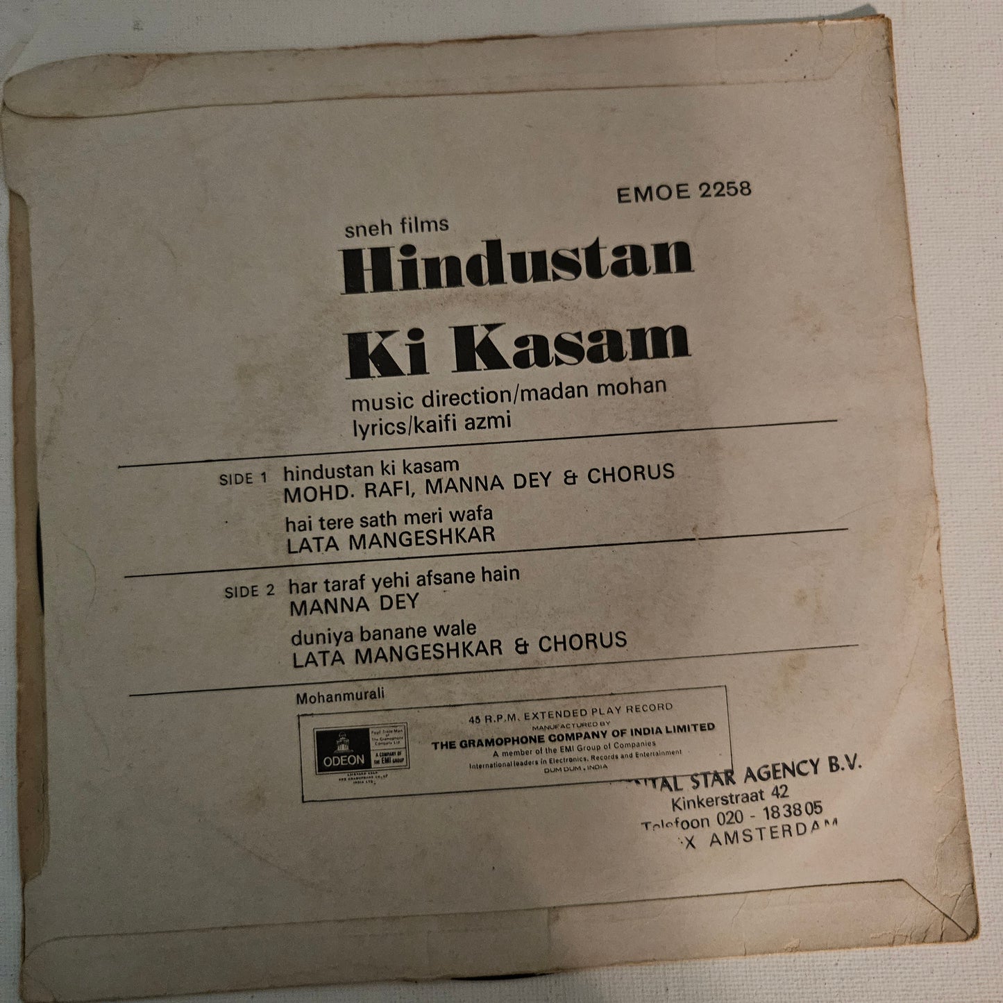 Hindustan ki Kasam - Madan Mohan classic superhit in excellent EP