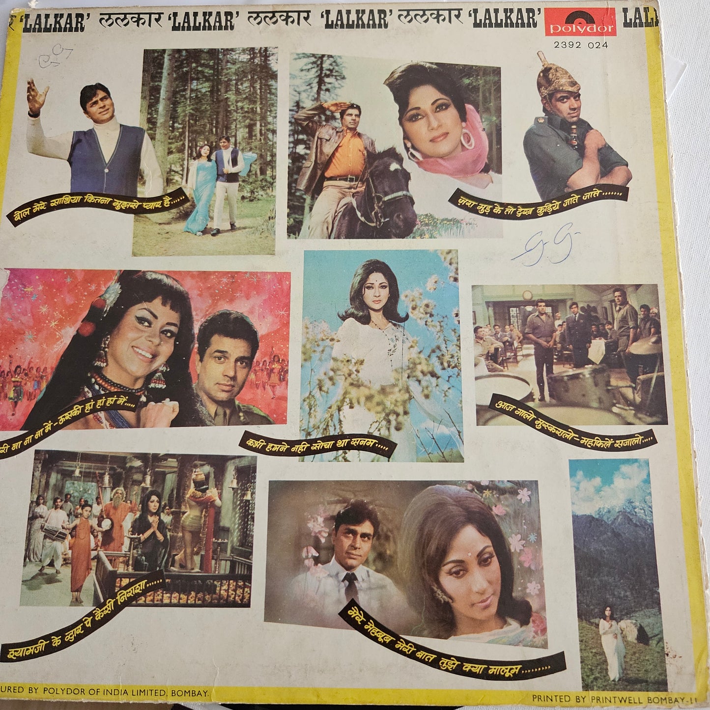 Lalkar - Kalyanji Anandji Superhit in vg+ condition