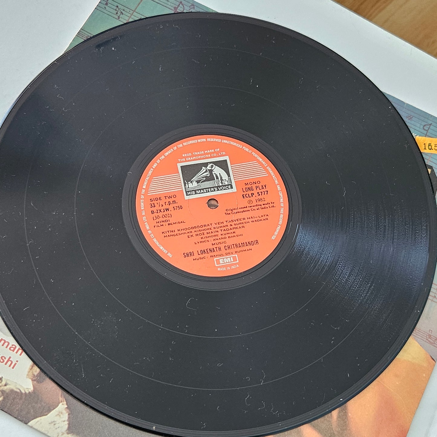 Bemisal - R D Burman in near mint condition