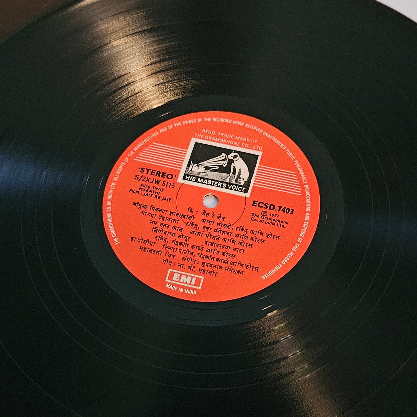 Jait re Jait - Rare Marathi - Hridaynath Mangeshkar Stereo in near mint 33 rpm LP Rare