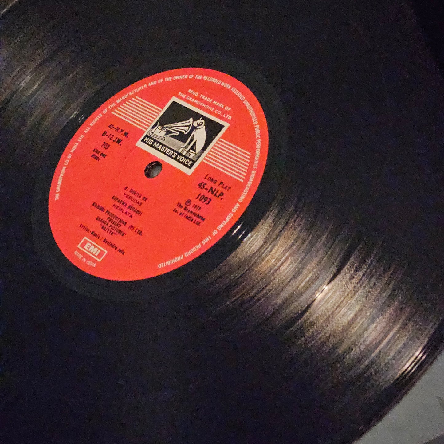 Naiyya- Ravindra Jain for Rajshri Production 45 rpm Lp in near mint Pristine