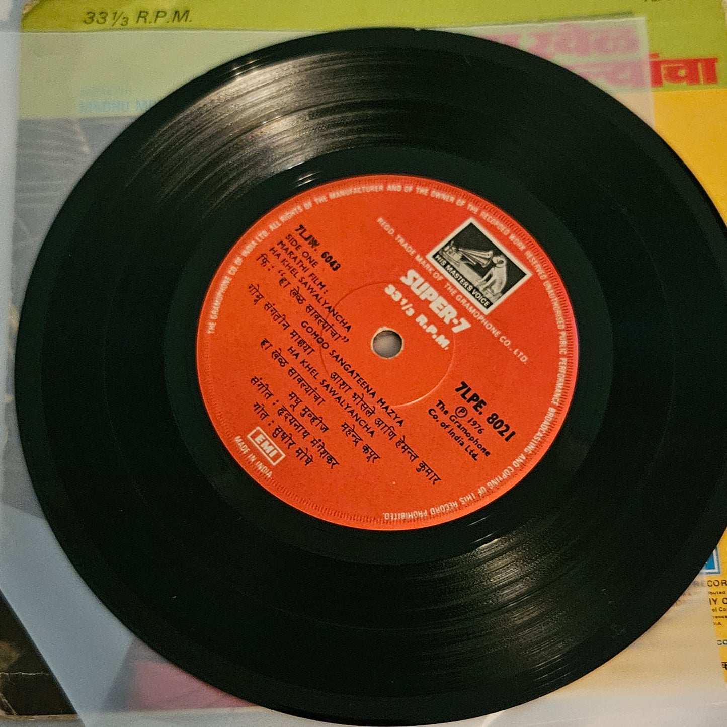 Ha Khel Savalyancha Rare Marathi EP - Hridaynath Mangeshkar Stereo EP in Excellent 33 rpm 7 inch