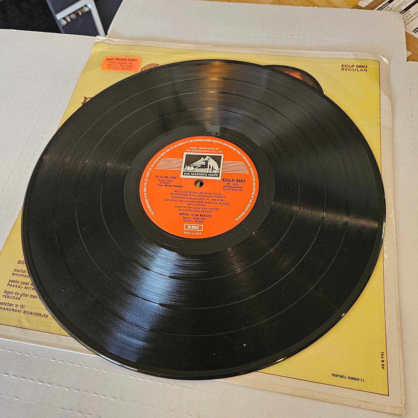 Griha Pravesh - Gulzar and kanu Roy Bhupinder classic in near mint