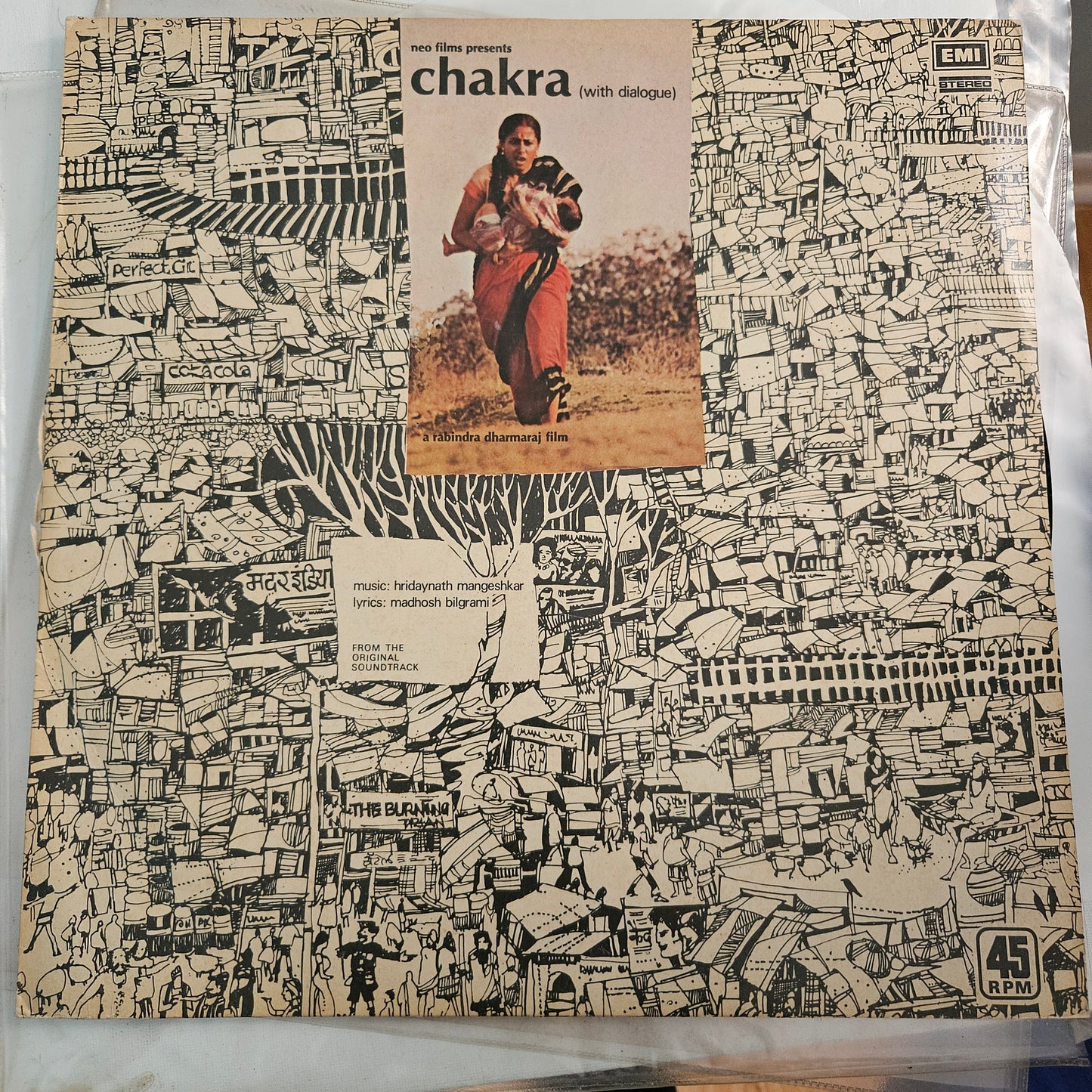 Chakra - Hridaynath Mangeshkar and Bhupinder classic Rare in Near mint