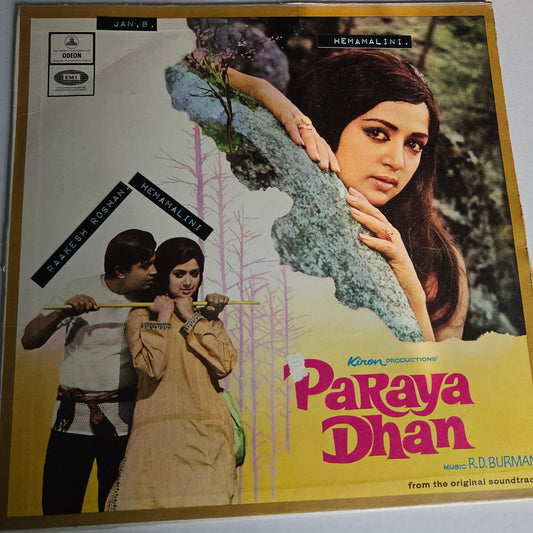 Paraya Dhan - 1st edition Ring Odeon - R D Burman superhit in VG+ condition - Read Desc