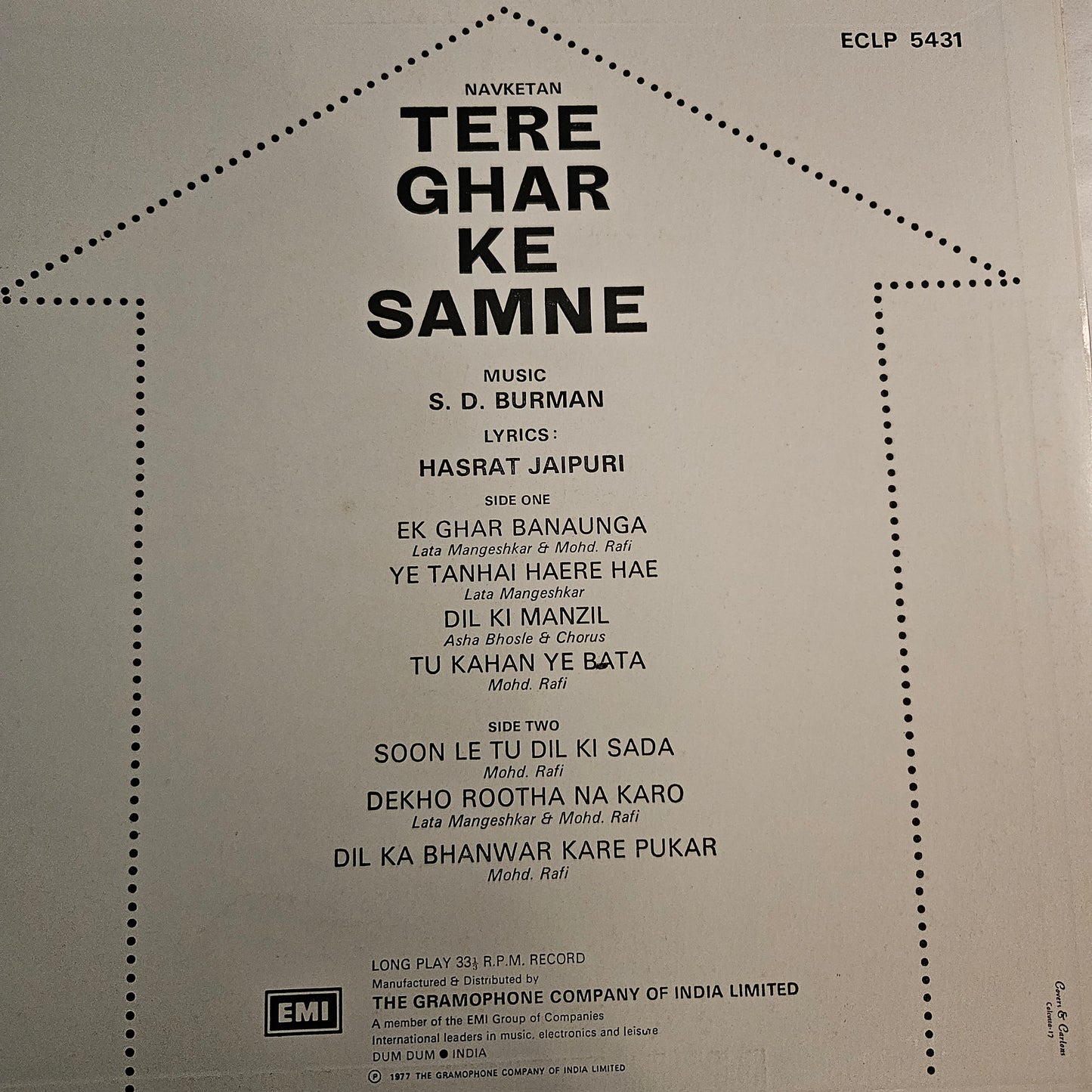 3 Superhit LPs package Dev Anand and S. D. Burman in Excellent condition Guide, Kala Bazar and Tere Ghar ke Samne