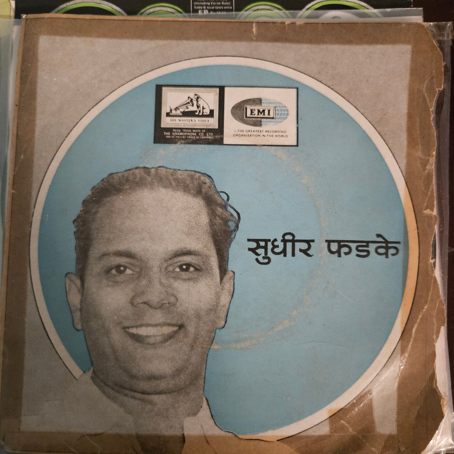 Sudhir phadke - 5 EPs excellent to near mint condition see details for tracks