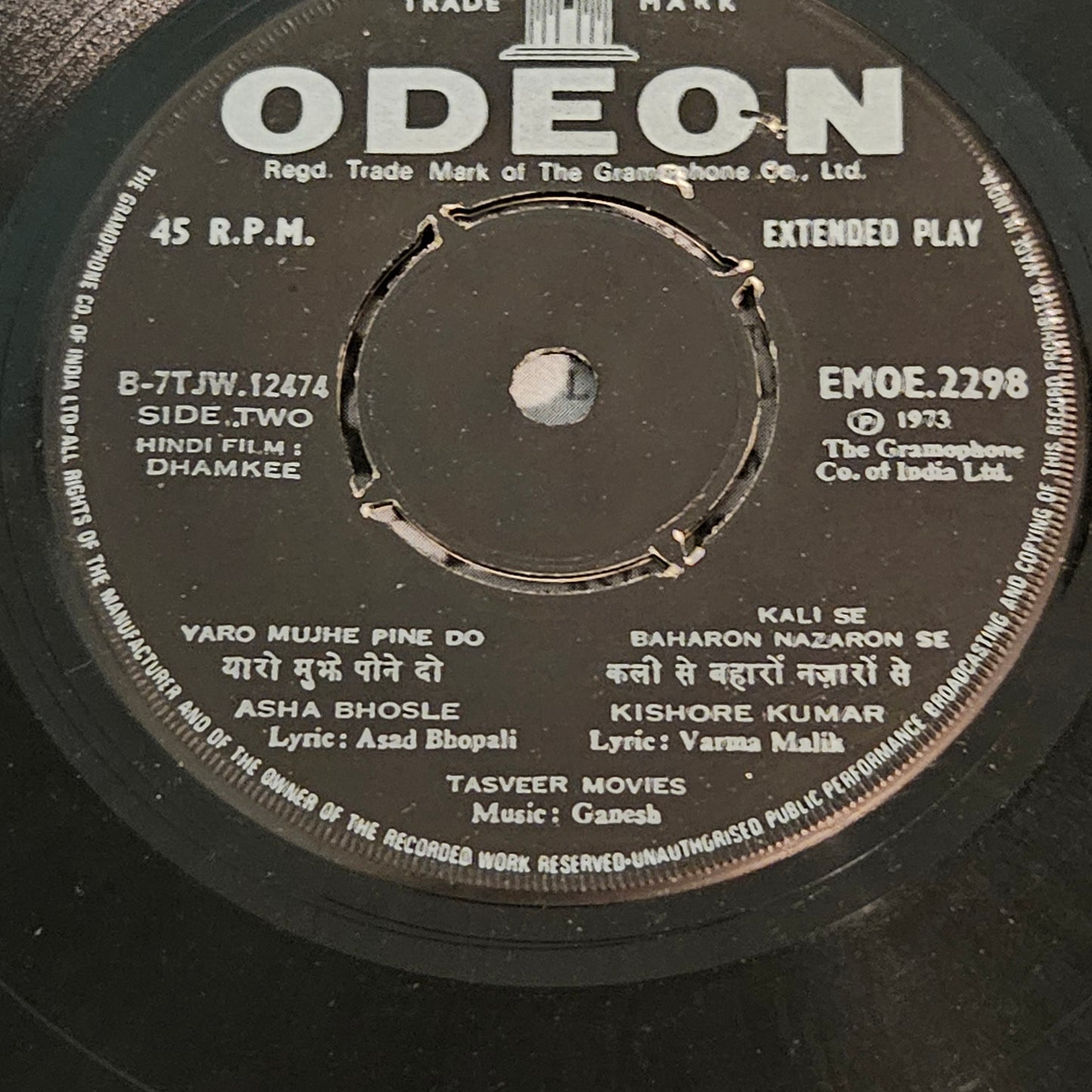 Dhamkee - Music Ganesh includes kishore Asha duets EP in excellent - no cover