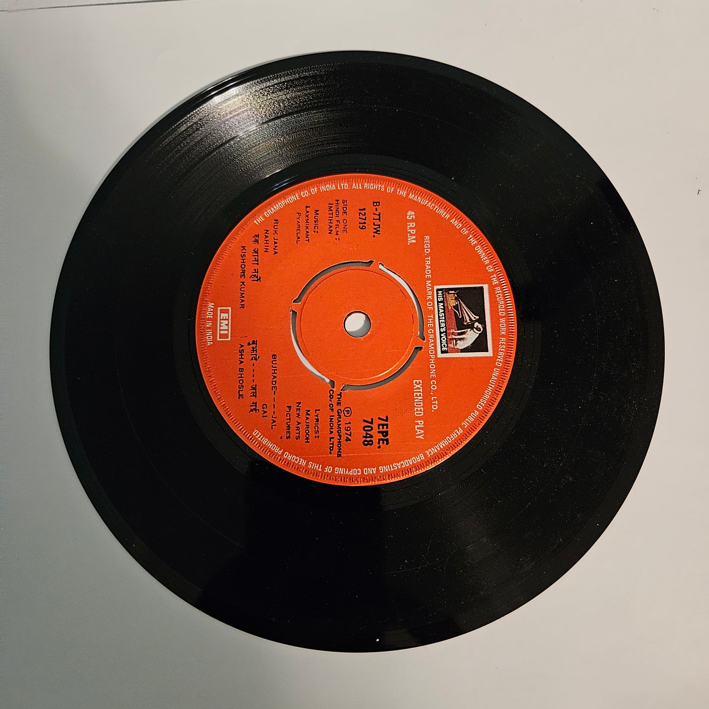 Imtihan - Laxmikant Pyarelal classic superhit in Near mint EP