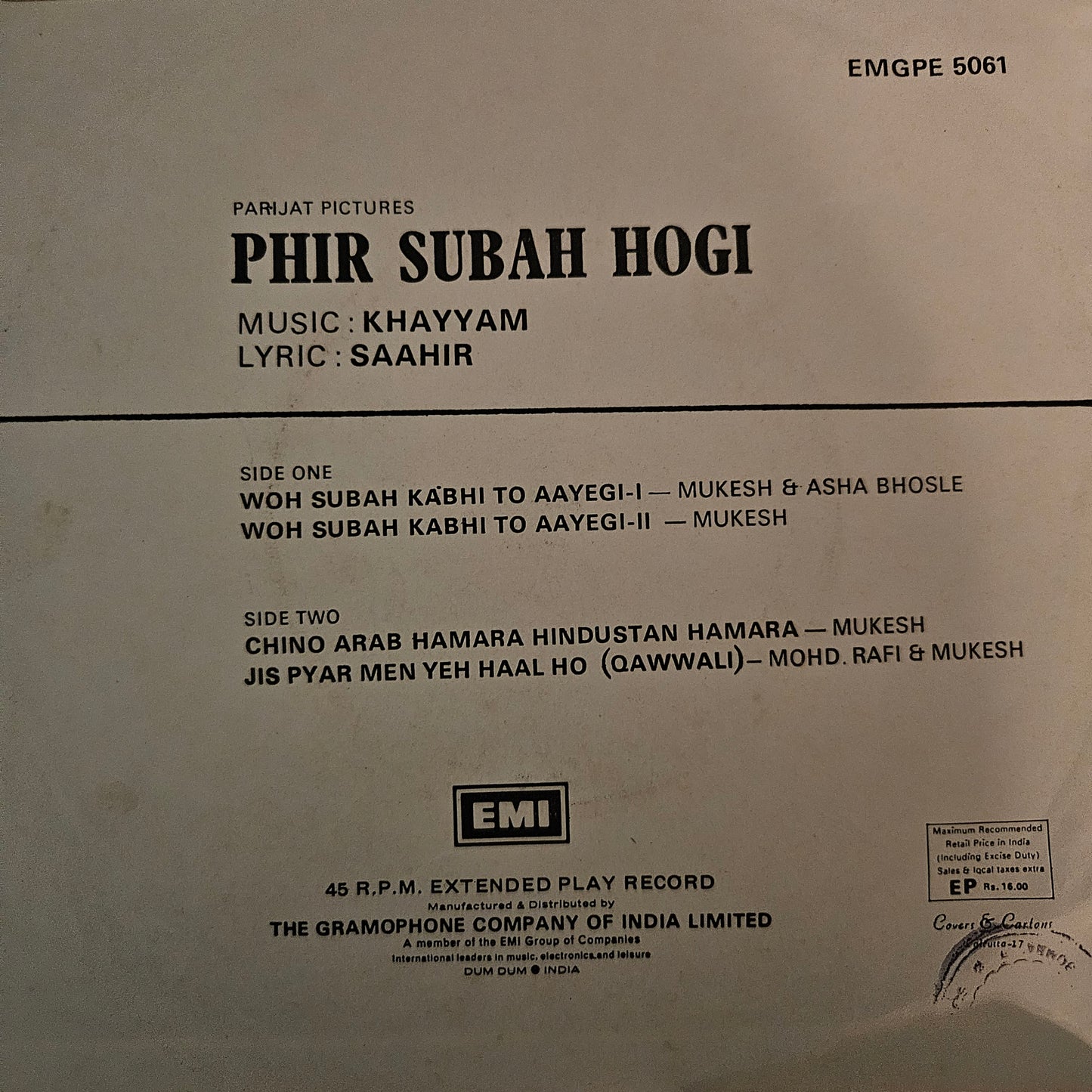 8 great classic original soundtrack songs  Eps See Description in VG+ to excellent