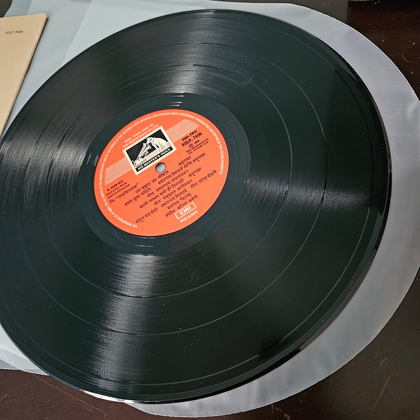 Ashtavinayak - music Anil Arun superhit LP near mint condition