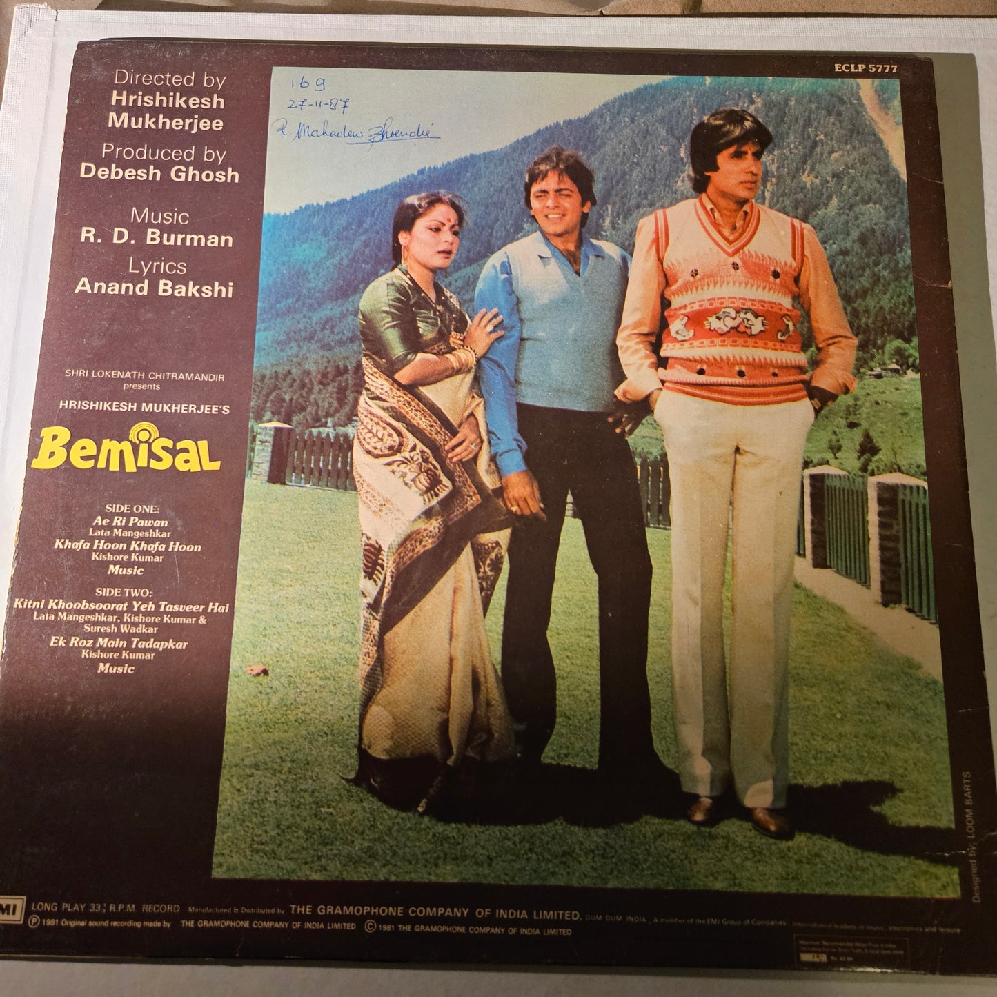 BEMISAL - R D Burman record in excellent - Gatefold edition