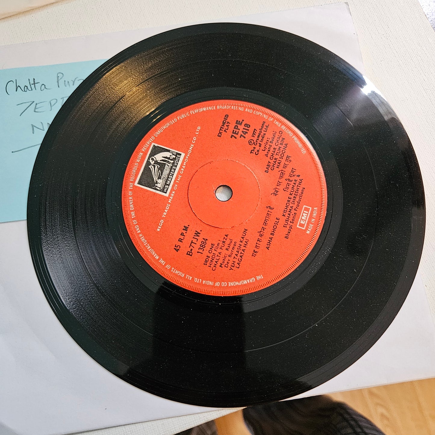 4 R D Burman superhit EPs in VG+ to excellent - collection of rare albums
