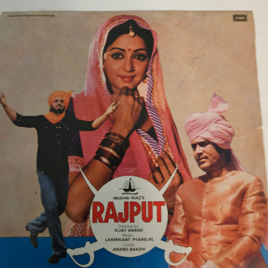 Rajput- Laxmikant Pyarelal in Near mint EP