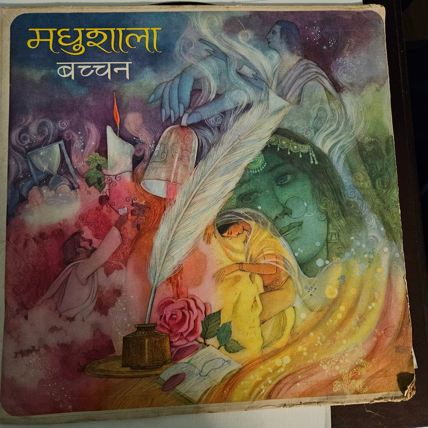 Madhushala - Harivanshrai Bachchan, Jaidev and Manna Dey in VG+ to excellent 1st edition in stereo