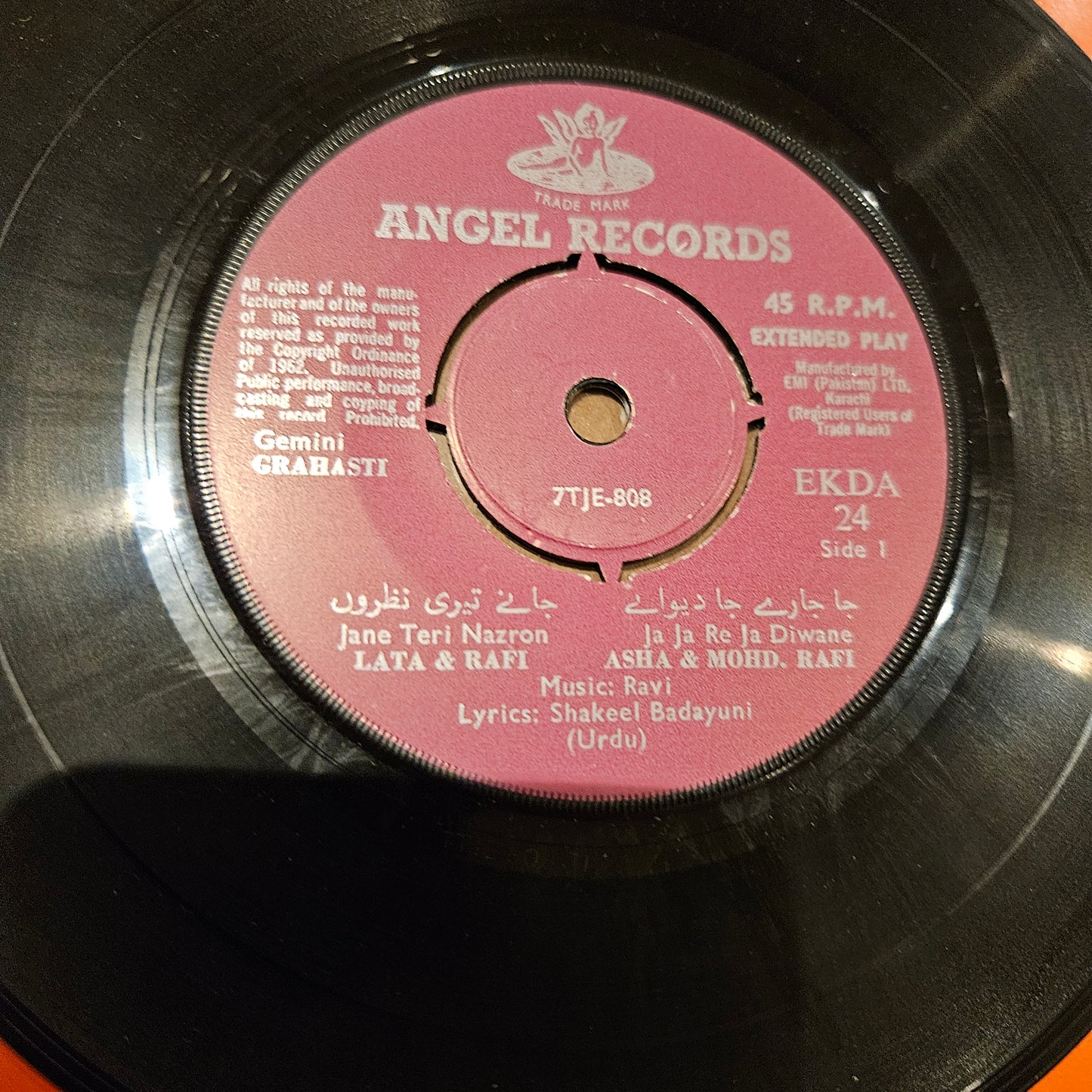 Grahasti - EP - Music Ravi - in excellent - Rare Nostalgia EKDA24