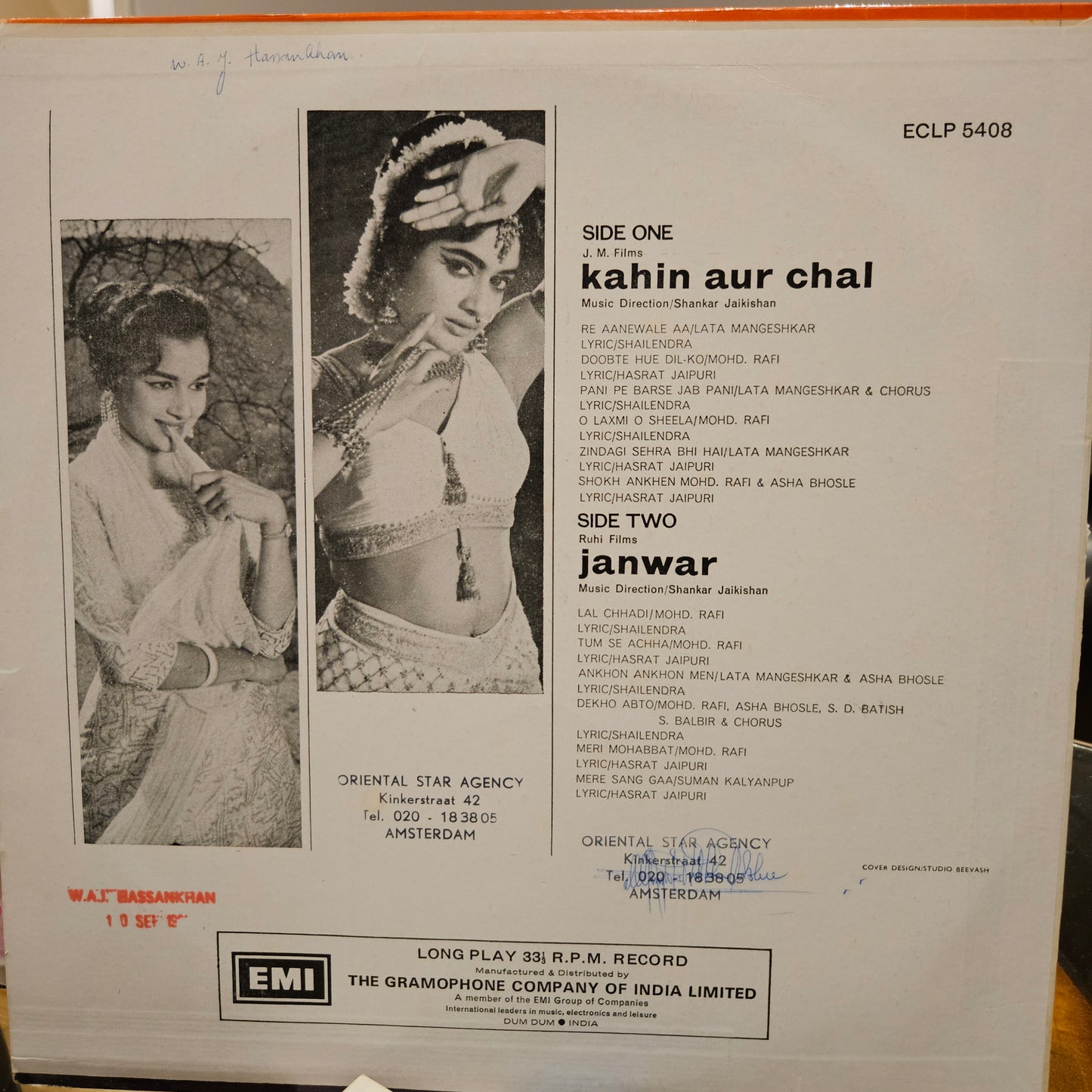 Kahin Aur Chal +Janwar - Music by Shankar jaikishan supethit songs in Excellent