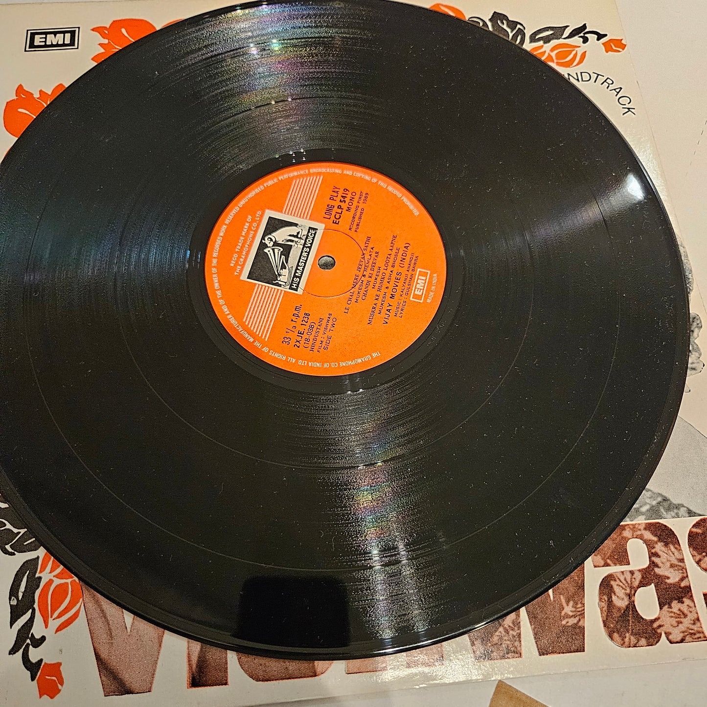 Vishwas - original soundtrack by Kalyanji Anandji in near mint condition