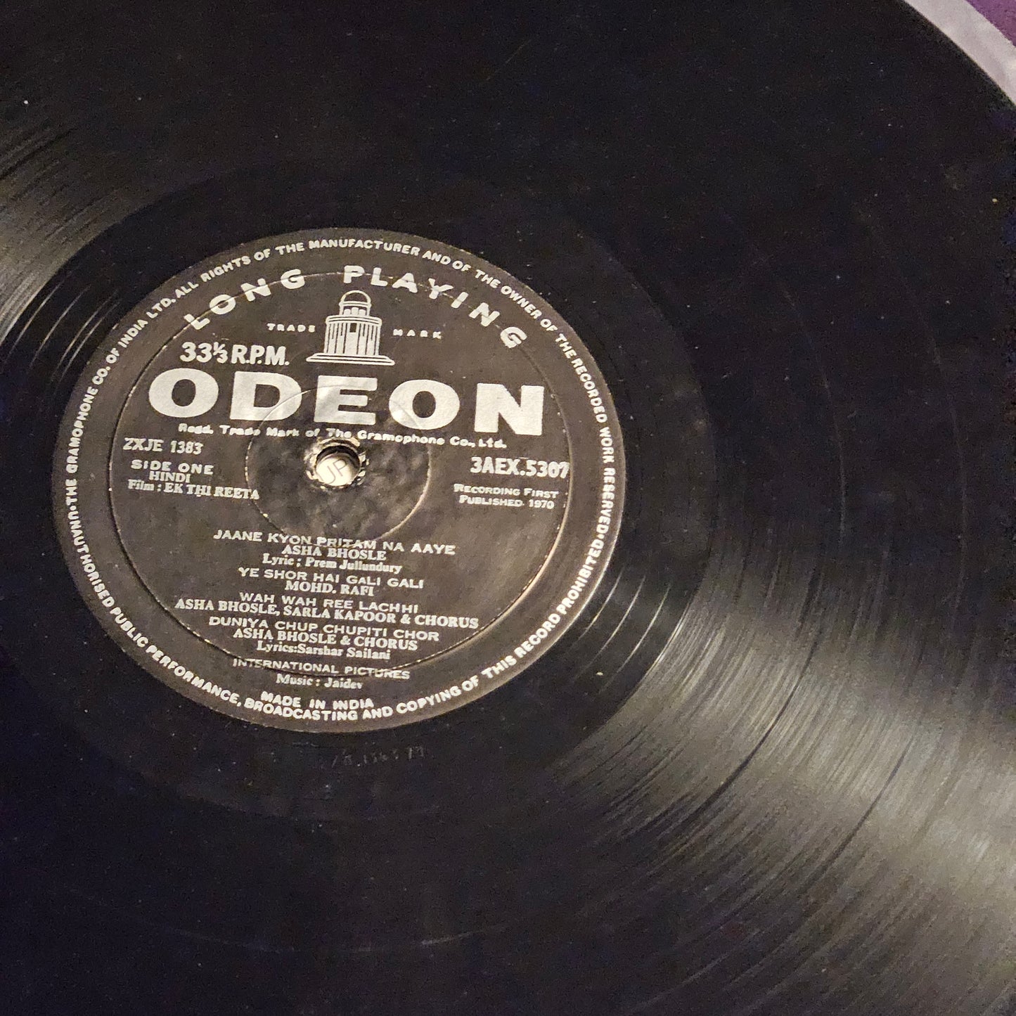Ek Thi Reeta Rare music byJaidev Odeon Ring edition in excellent condition