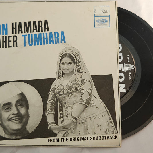 Gaon Hamara Shaher tumhara - music by Laxmikant Pyarelal Rare Ep in excellent condition