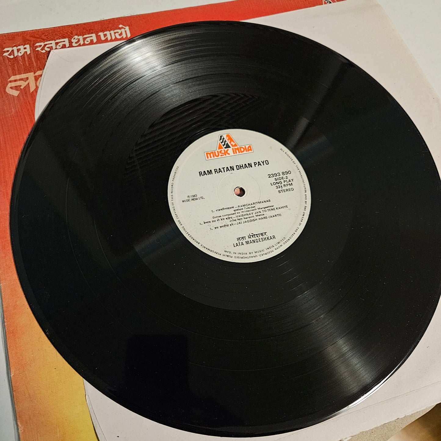 Lata Mangeshkar Ram Ratan Dhan Payo gatefold in near mint pristine condition