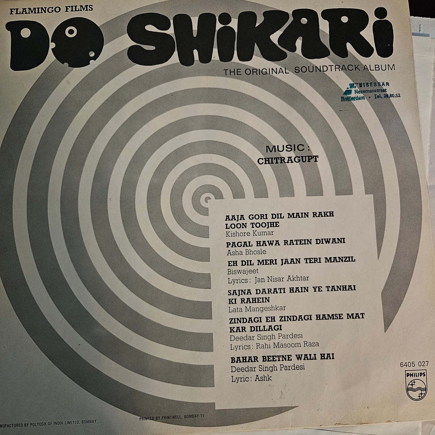 Do shikari - Chitragupta rare album Holland Phillips pressing in near mint Pristine