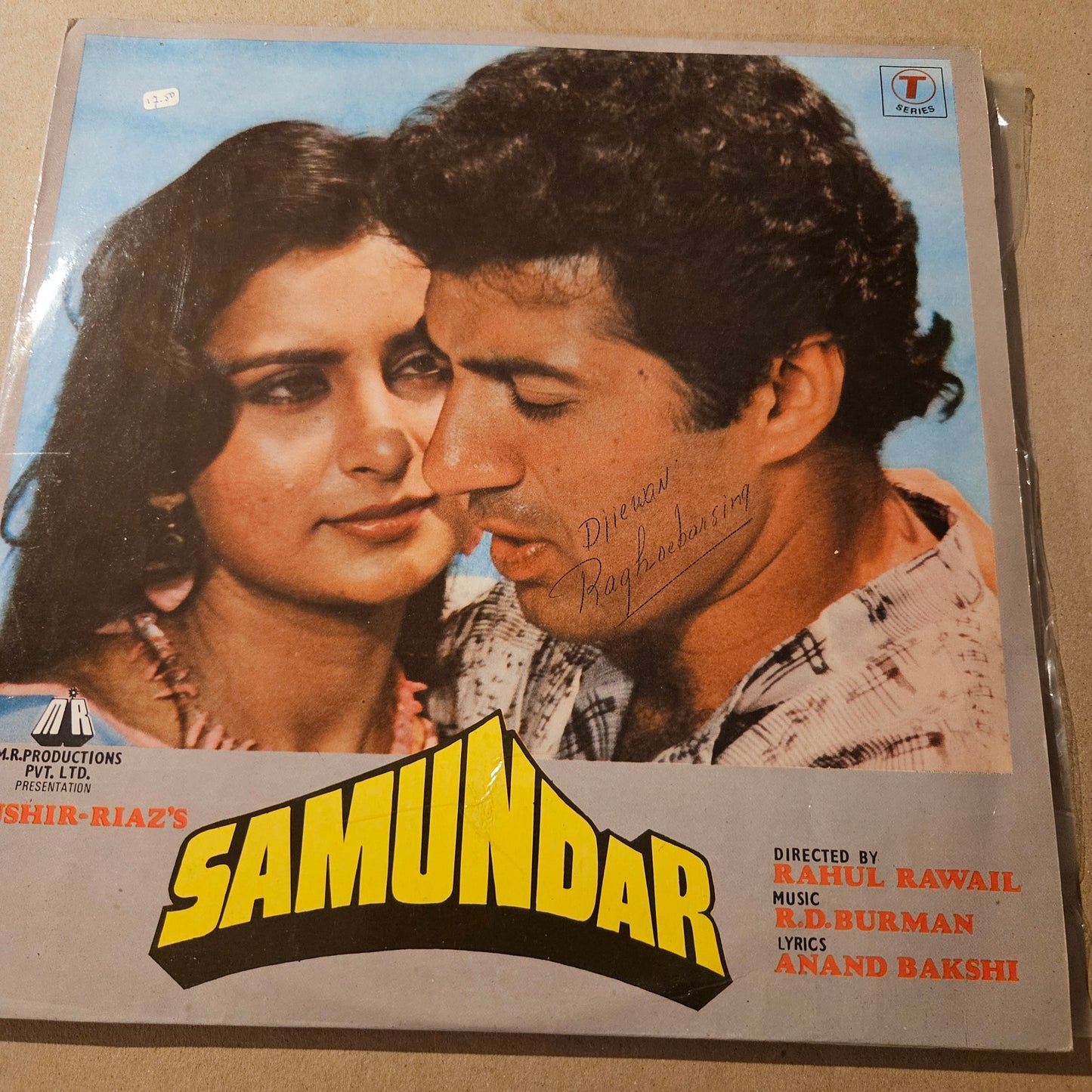 3 LPs Samundar, Zabardast, Dacait R D Burman and Sunny Deol in Near mint