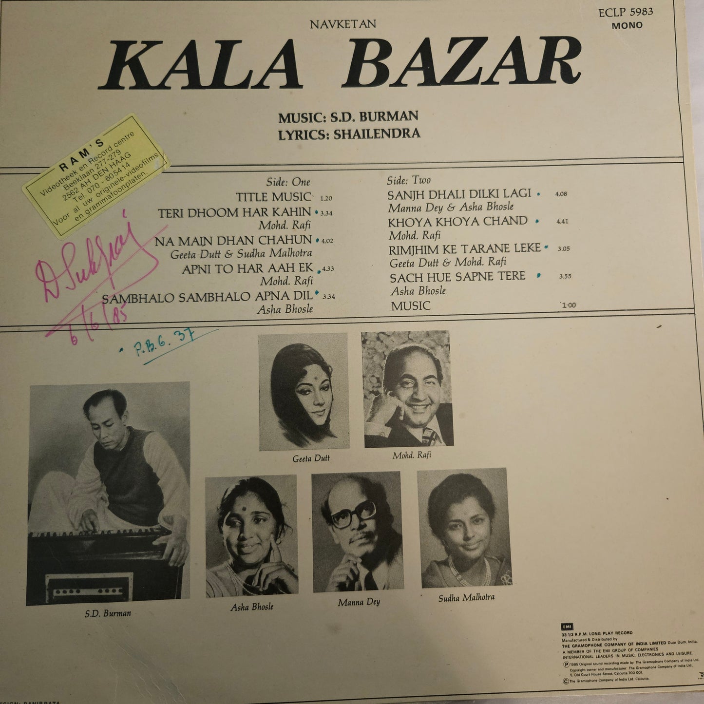 3 Superhit LPs package Dev Anand and S. D. Burman in Excellent condition Guide, Kala Bazar and Tere Ghar ke Samne