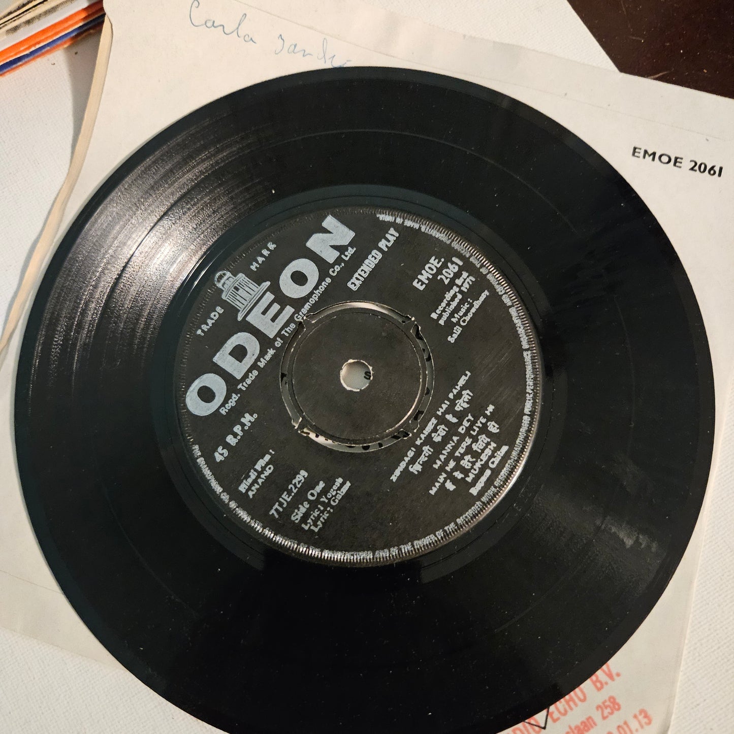 Anand - Salil Chowdhury classic superhit in excellent EP