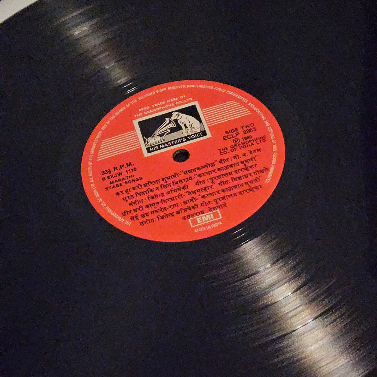 Vasantrao Deshpande LP Uttung Natyashilp Classical vocal in near mint