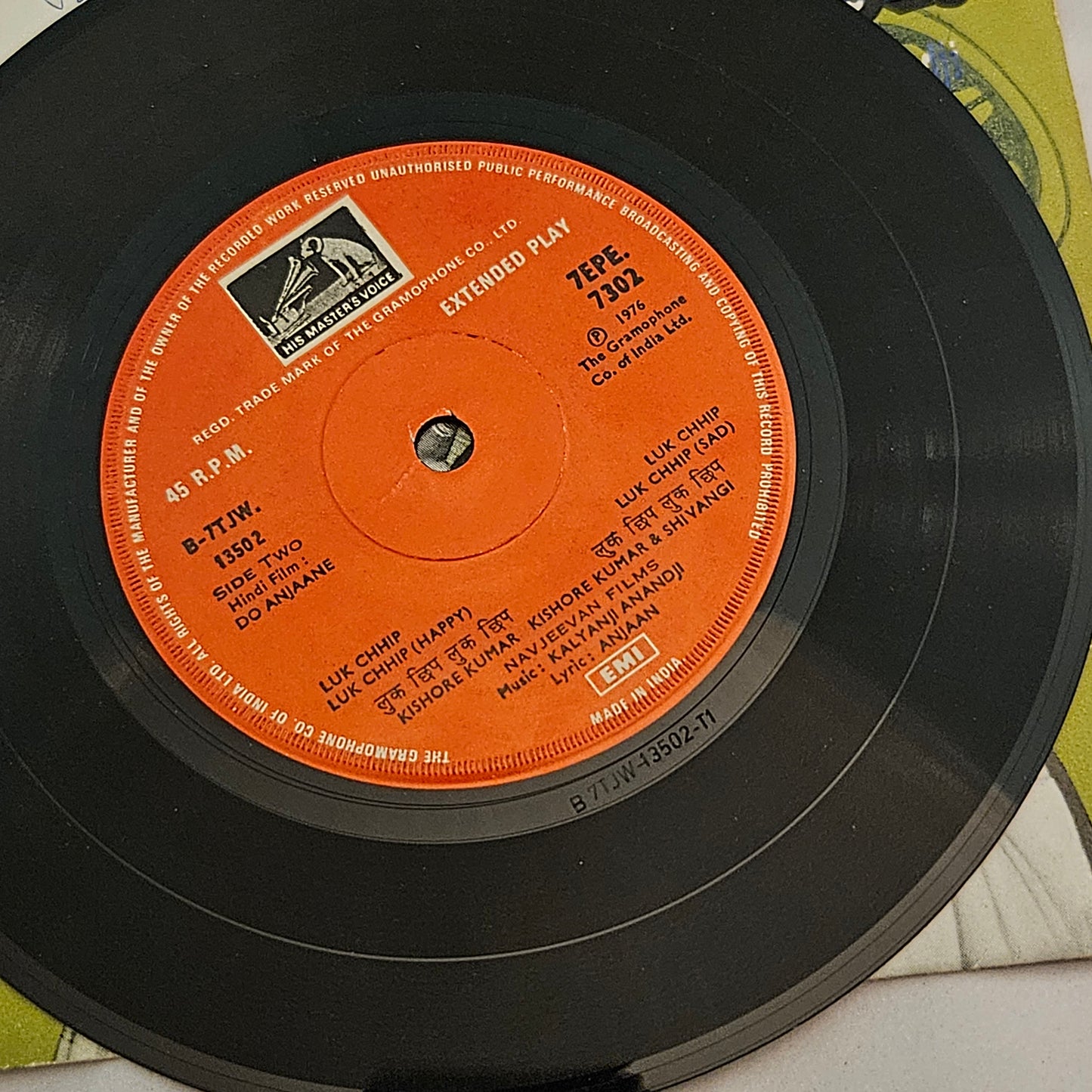 Do Anjaane - Kalyanji Anandji classic 1st HMV version EP in excellent