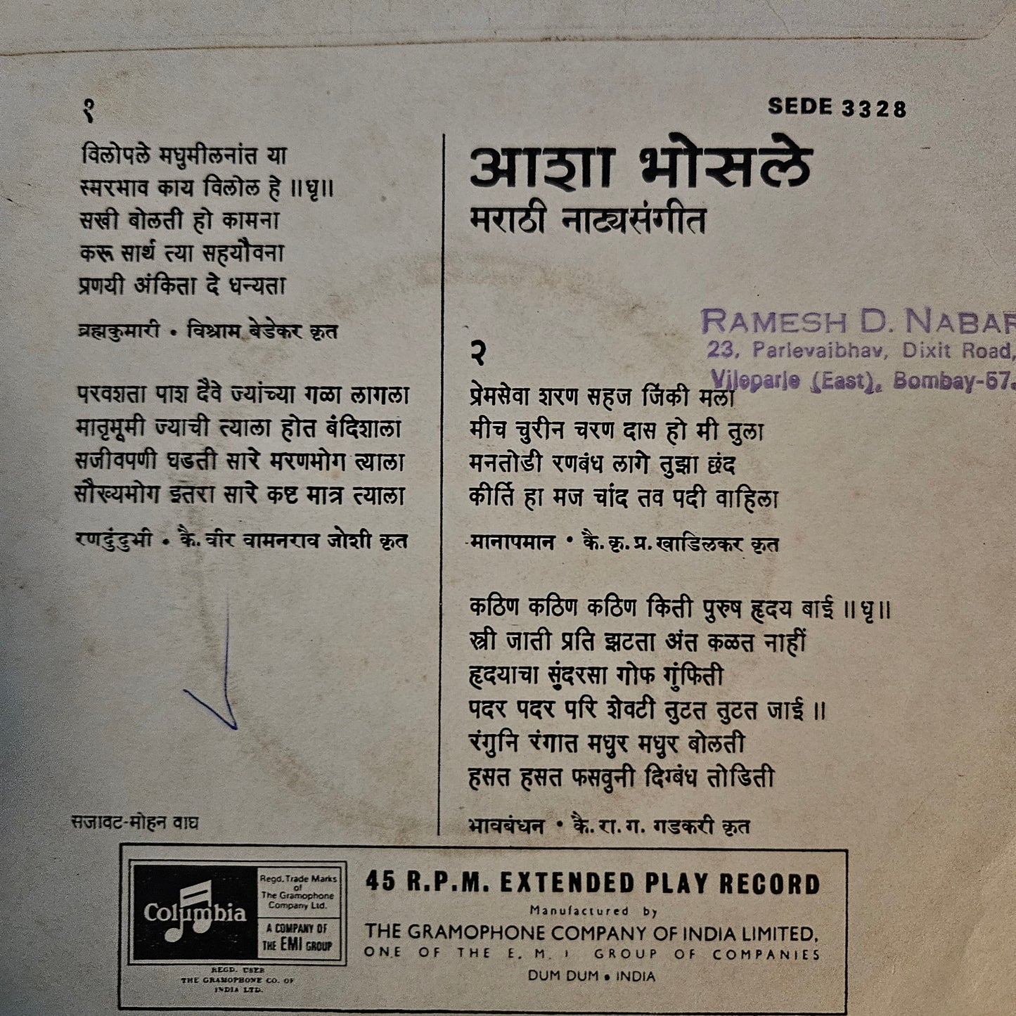 Asha Bhosle 3 Eps Package-2 in VG to excellent condition. See description and pics for details