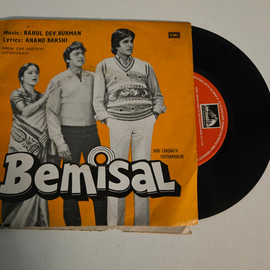 Bemisal - R D Burman superhit EP in excellent