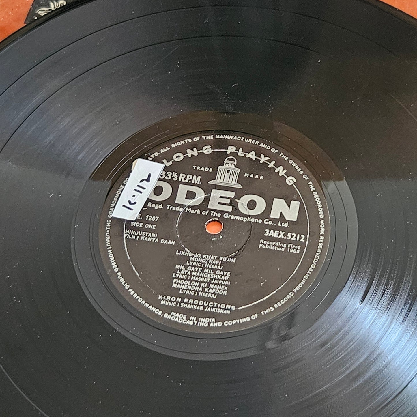 Kanya Daan - 1st Odeon pressing Ring version in excellent condition