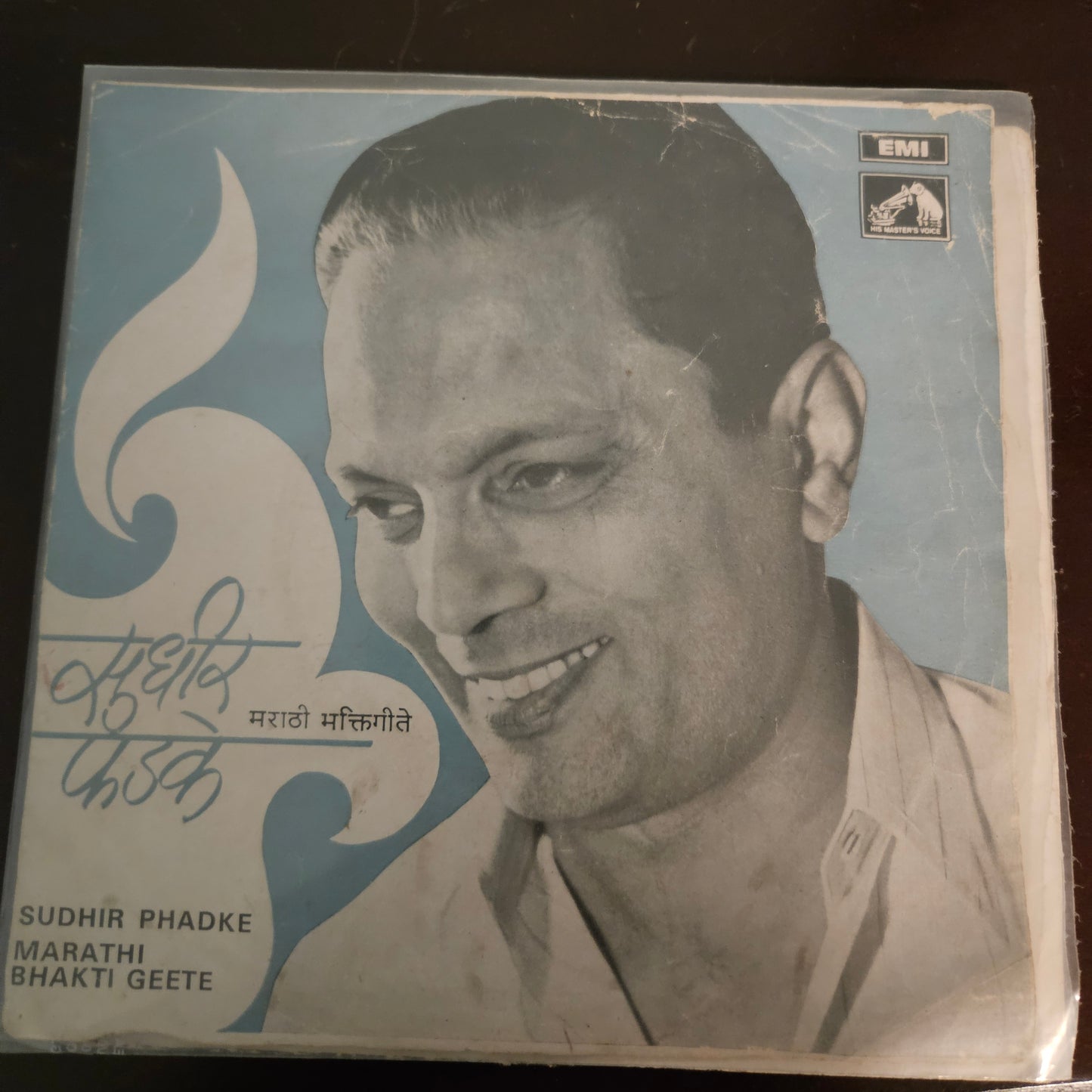 Sudhir phadke - 5 EPs excellent to near mint condition see details for tracks
