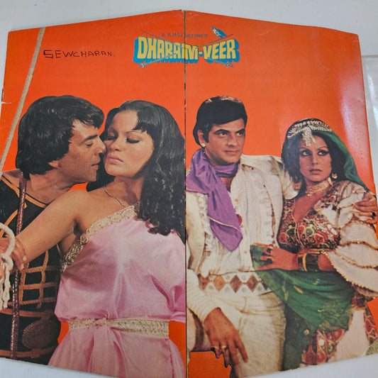 DHARAM-VEER - Laxmikant Pyarelal Superhit Multifold Cover collectible album in excellent