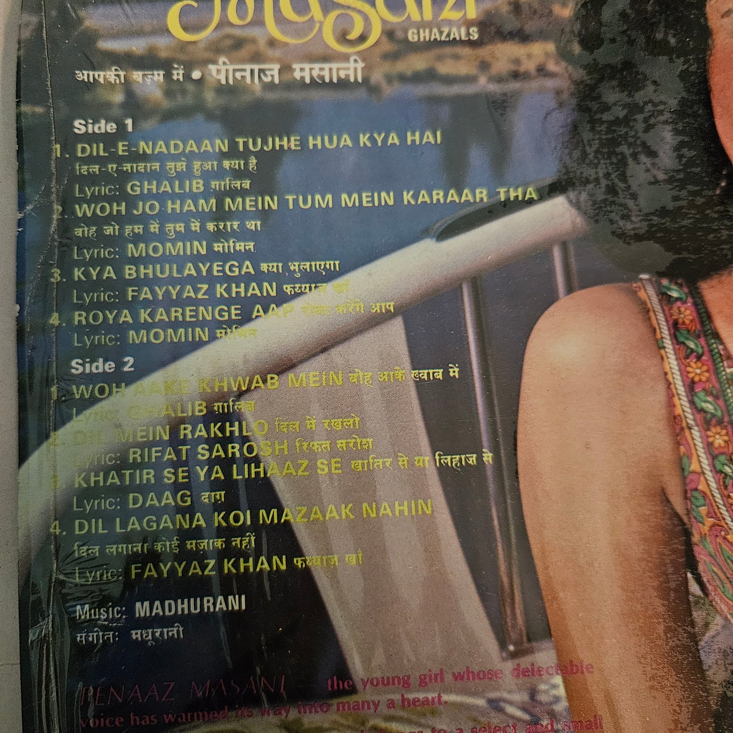 3 Albums Ghazals Collection Peenaz Masani  near mint