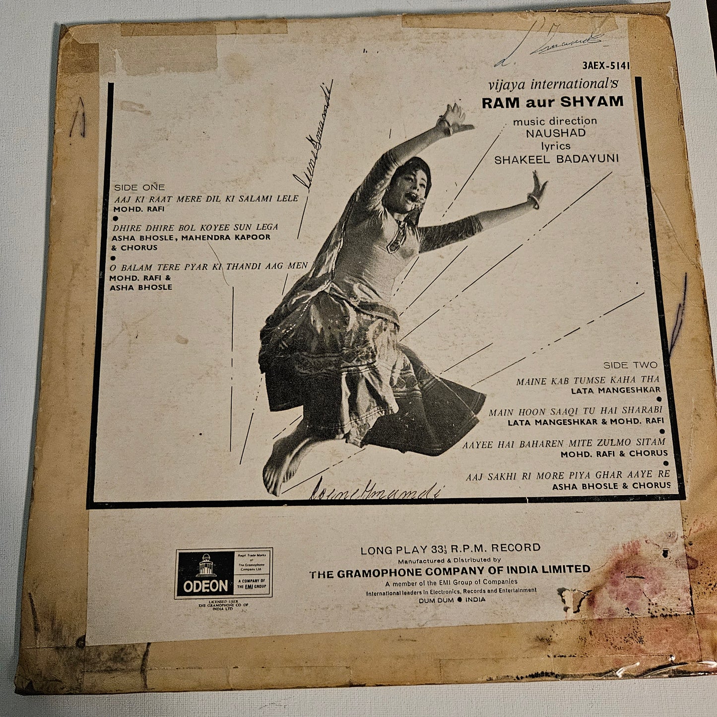 Ram Aur Shyam - 1st ring Odeon in VG - music by Naushad