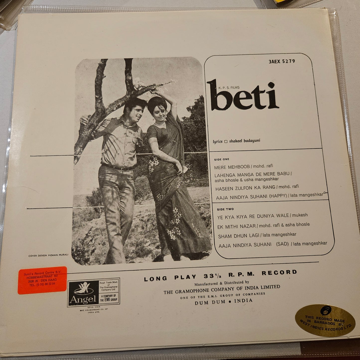 Beti - Music by Sonik Omi - Angel barbados pressing - near mint RARE