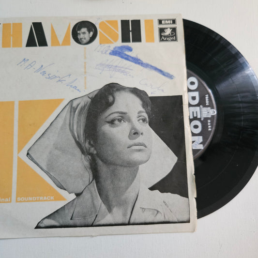 Khamoshi - Hemant Kumar and Gulzar classic superhit in EP